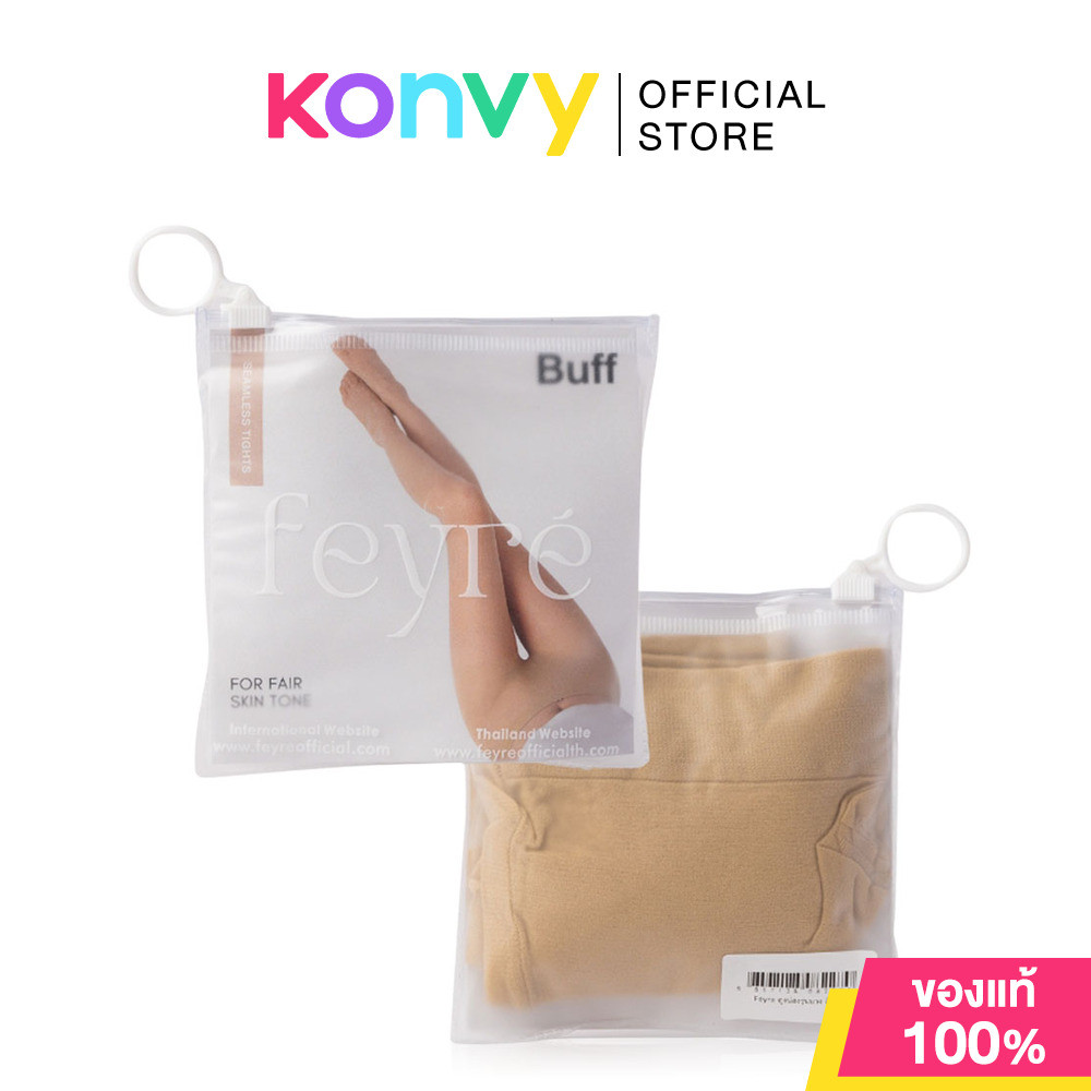 Feyre Seamless Tights 1pc #Buff ถุงน่องรุ่นบาง เนียนไปกับผิว เฟียเร่ ใส่ง่าย ไม่อึดอัด ช่วยให้เรียวขาเนียนเรียบขึ้น.