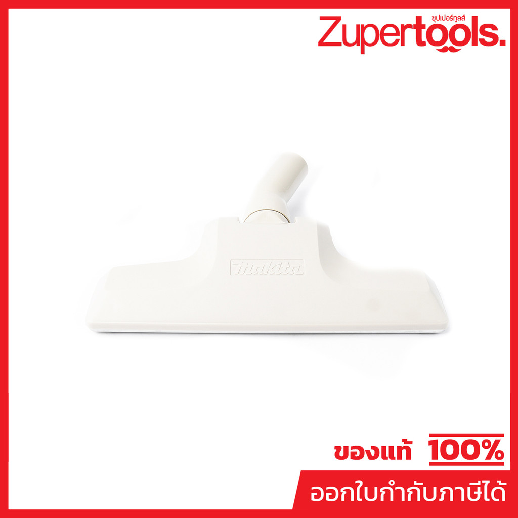 MAKITA มากีต้า MP195551-7 อะไหล่ VC3210L หัวดูดฝุ่น  NOZZLE ASSEMBLY SET FOR VC3210L Code 195551-7