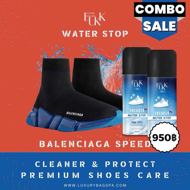 สเปรย์กันน้ำรองเท้า Water stop  สเปรย์กันน้ำรองเท้า  SPEED  BY LUKK🍊