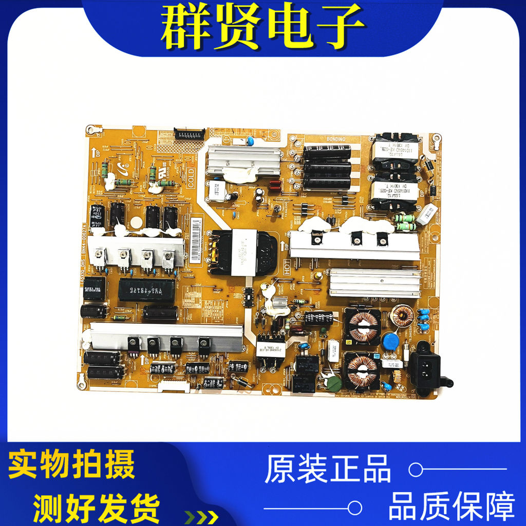 Samsung UA65F6400EJ Power Board BN44-00627A L65X1Q-DHS วัดการจัดส่ง