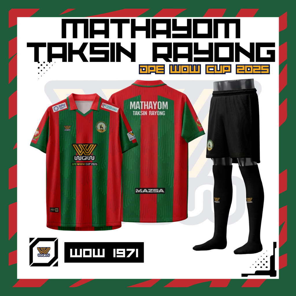 WOW 1971 ชุดเชียร์กีฬางาน DPE WOW Cup 2025 | ทีมโรงเรียนมัธยมตากสินระยอง