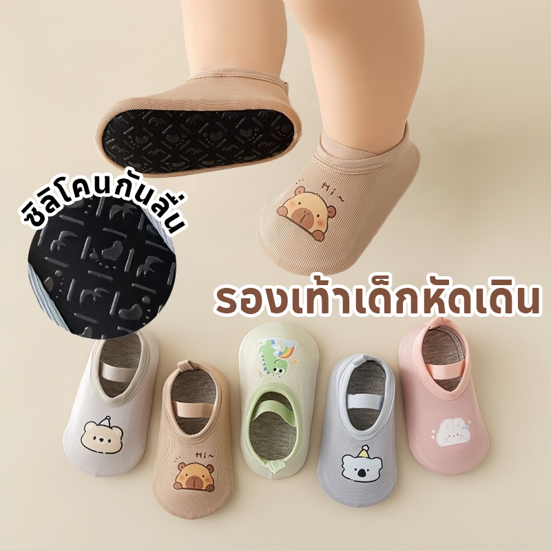 รองเท้าเด็กหัดเดิน รองเท้าเดินสำหรับเด็กแรกเกิด(0-12 เดือน)  ตาข่ายระบายอากาศได้ดี  พื้นนุ่มกันลื่น