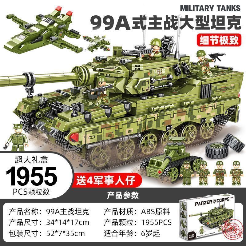 Shop 99A รถถังรถหุ้มเกราะเข้ากันได้กับ Lego Building Blocks World War II Series รุ่นเด็กการศึกษาประก