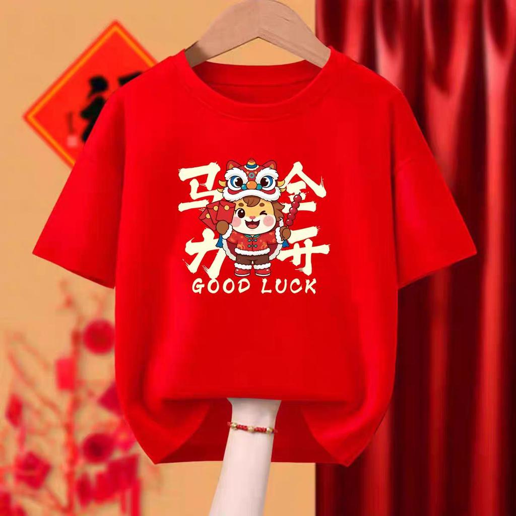 2026 CNY COD 2026 Horse Year Family เสื้อยืดเสื้อผ้าผู้หญิงและผู้ชายตรุษจีน # 031 S-5XLCOD TWZ7