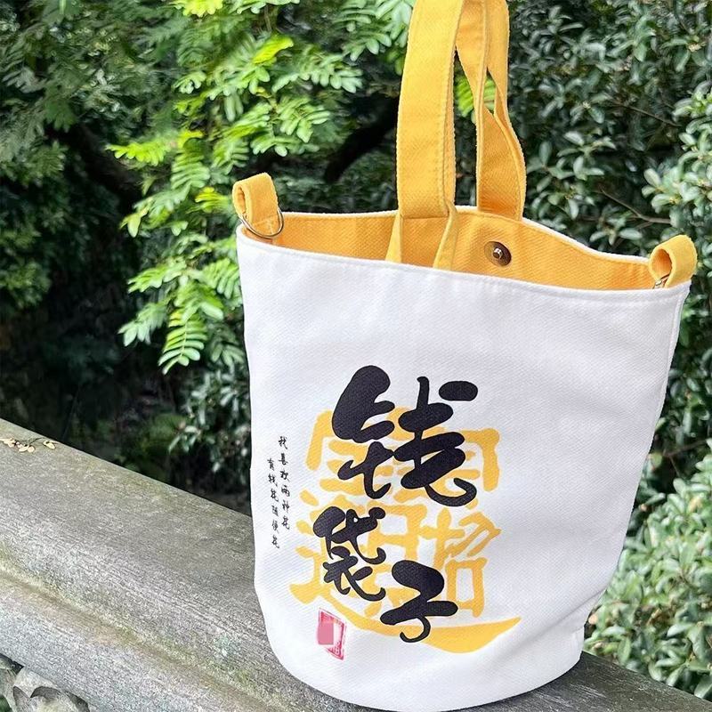 กระเป๋าผู้หญิง/2026 Money Bag Canvas Bag Portable Bucket Cloth Bag Ingot Money-making Portable Money