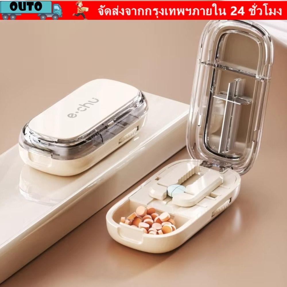 OUTO Quartering Pill Cutter,กันฝุ่นยาแท็บเล็ตกล่องเก็บ,Dider Organizer Crusher Pill Cutterสําหรับขนา
