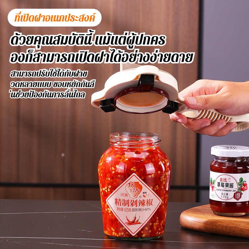 【สำหรับกิจกรรมกลางแจ้ง】 ที่เปิดขวดแบบพกพา น้ำหนักเบา กะทัดรัด เปิดฝาขวดและกระป๋องได้ทุกที่ เหมาะสำหรับตั้งแคมป์ ปีนเขา หรือปิกนิก