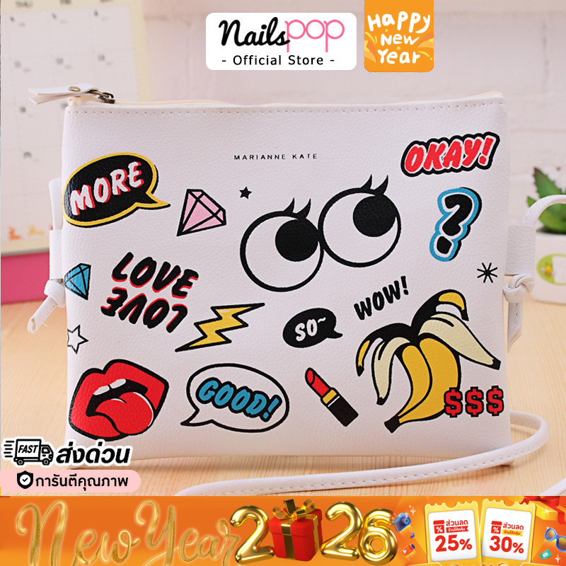 พร้อมส่ง⚡ กระเป๋าสะพายข้าง MINI Marianne KATE กระเป๋า Nailspop