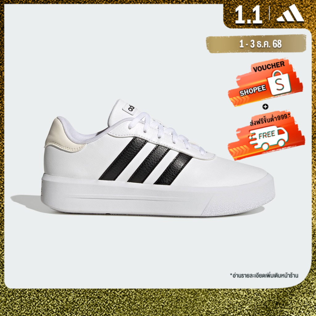 adidas สเกตบอร์ด & ไลฟ์สไตล์ รองเท้าพื้นหนา Court ผู้หญิง สีขาว HQ4532