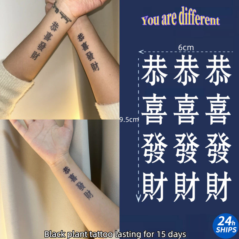 สติกเกอร์รอยสักแบบแขนพืช สีดำ ลุคเซ็กซี่ กันน้ำได้นานถึง15วัน