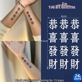 สติกเกอร์รอยสักแบบแขนพืช สีดำ ลุคเซ็กซี่ กันน้ำได้นานถึง15วัน