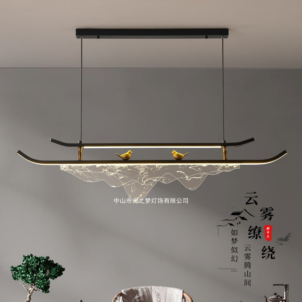 New Chinese Style Restaurant Pendant Light Zen Tea Room Bar Counter Light Tea Table Study Modern Sim