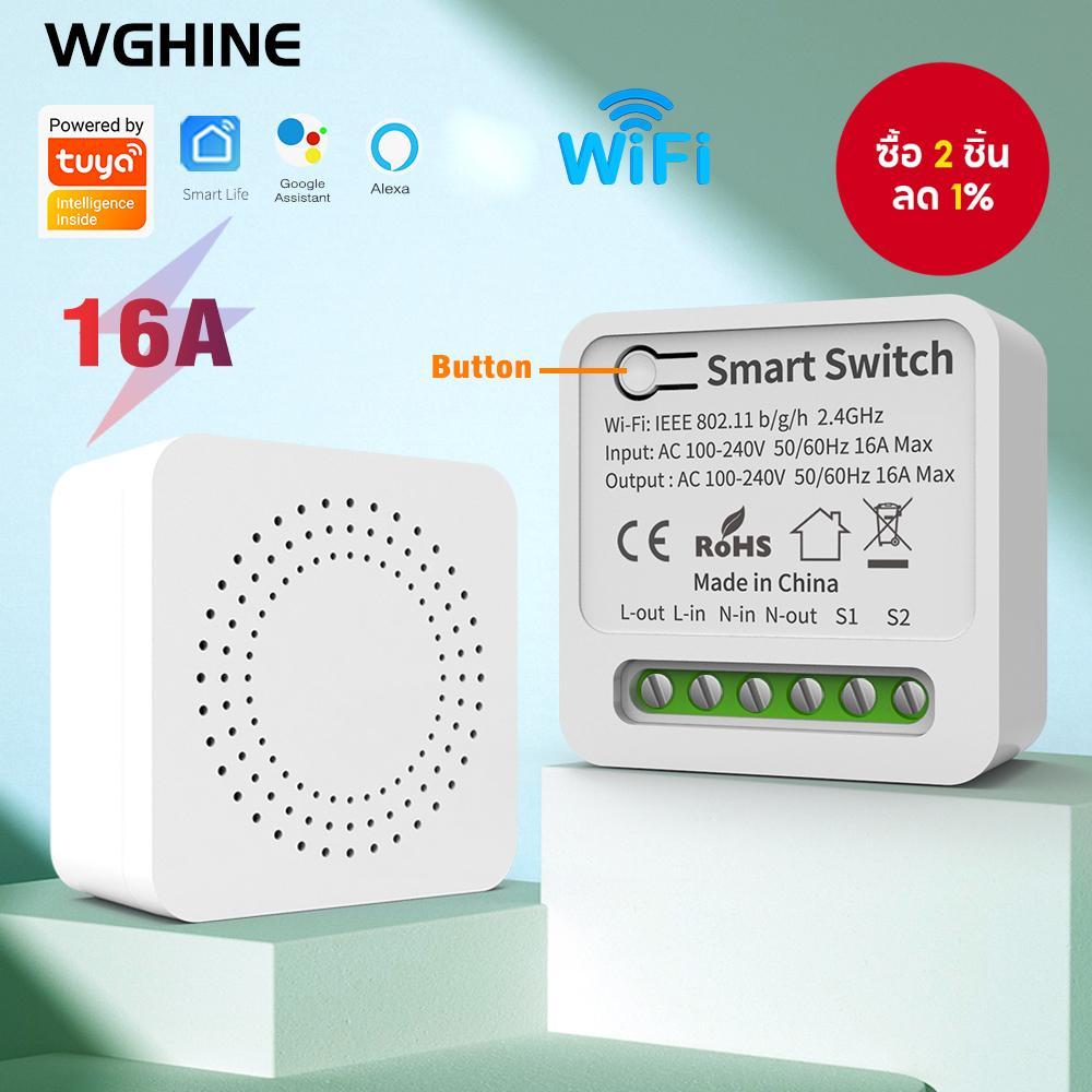 16A ใช้งานร่วมกับสวิตช์อัจฉริยะ Tuya Wifi ใช้งานร่วมกับแอป Smart Life, Alexa, Google Home, Yandex