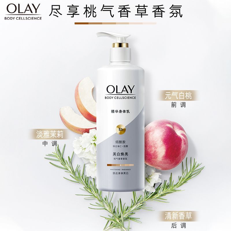 2025 สินค้าใหม่ Olay Body Lotion Whitening Moisturizing Antioxidant Ultra White Bottle White Peach F