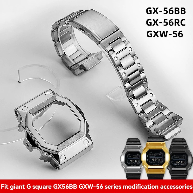 GX-56BB/GXW-56 โลหะ Bezel & สร้อยข้อมือชุดสําหรับ Casio G-SHOCK, สแตนเลสสตีล Mod Case สายคล้อง Giant