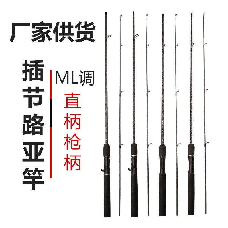 Lure rod Fiberglass Insert Rod1.8m、2.1m Fishing Rod Connector Supplies