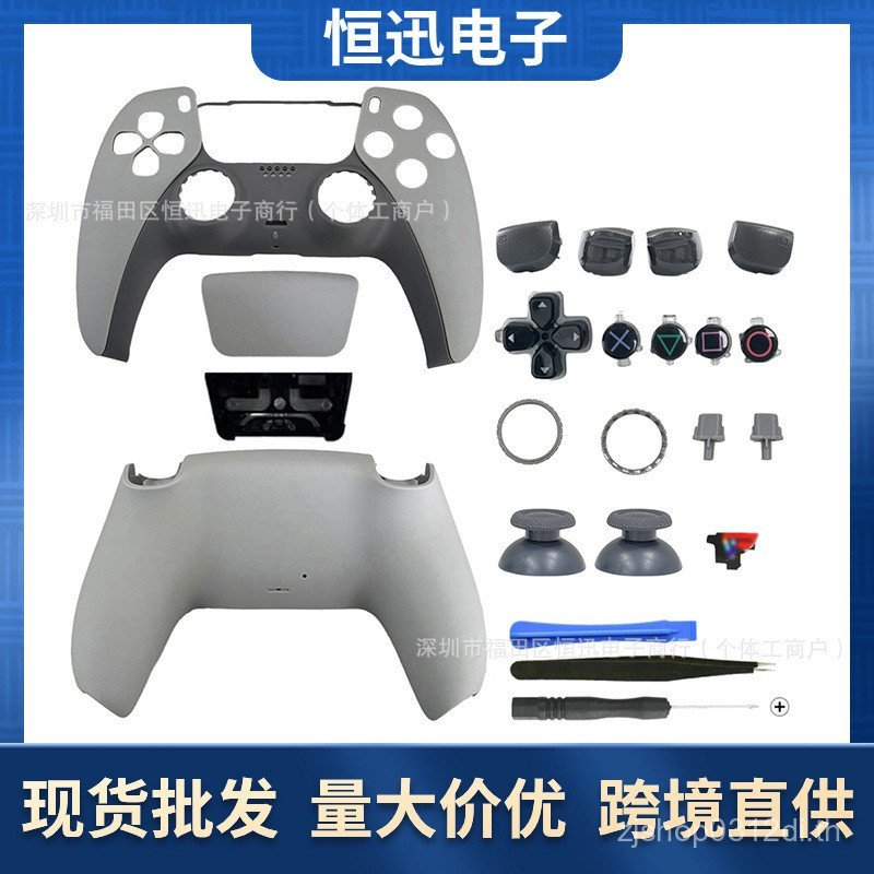 เหมาะสําหรับ PS5 Gamepad เปลี่ยนเชลล์ PS5 จับด้านหน้าด้านหลัง SHELL PS5 pro Handle 30th Anniversary 