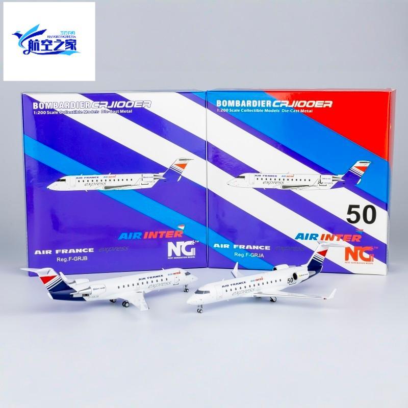NG รุ่น 1/200 เครื่องบินโลหะผสมเครื่องบินรุ่น CRJ-100ER ฝรั่งเศสเครื่องบิน F-GNME/F-GRJA