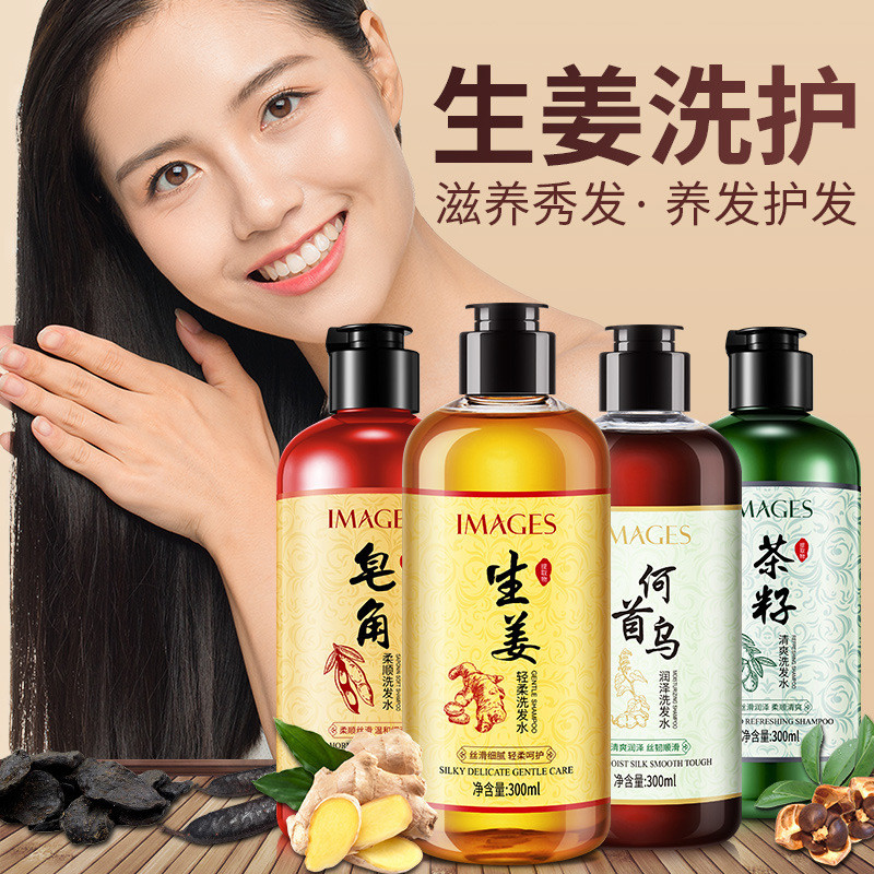 ขายร้อน#生姜洗发水 Image Beauty Refreshing Shampoo Shampoo Soft Polygonum Multiflorum Shampoo Hair Care d