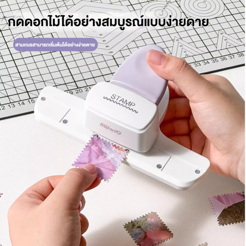เครื่องเจาะรูลายแสตมป์ KW-triO แสตมป์ DIY ทําด้วยมือ | ตัดกระดาษ ประทับ รูปร่าง ประหยัดแรงงาน เครื่องเจาะฟัน ที่คั่นหนังสือ การ์ดอวยพร
