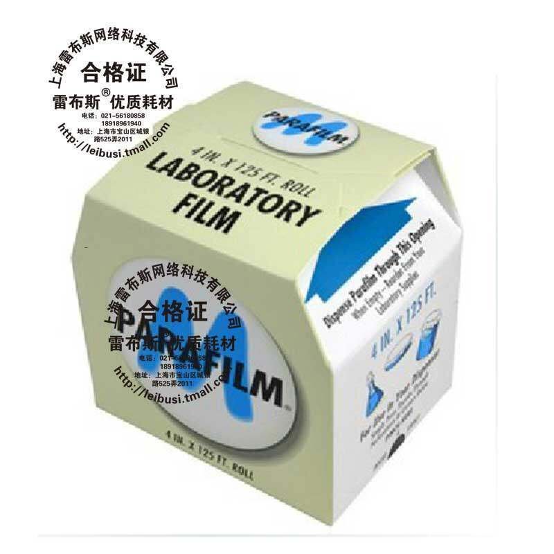 Amcor parafilm PM-996 ฟิล์มปิดผนึก pm996 ฟิล์มปิดผนึก BS-QT-029 เครื่องตัดฟิล์มปิดผนึก PM996 WAXFILM