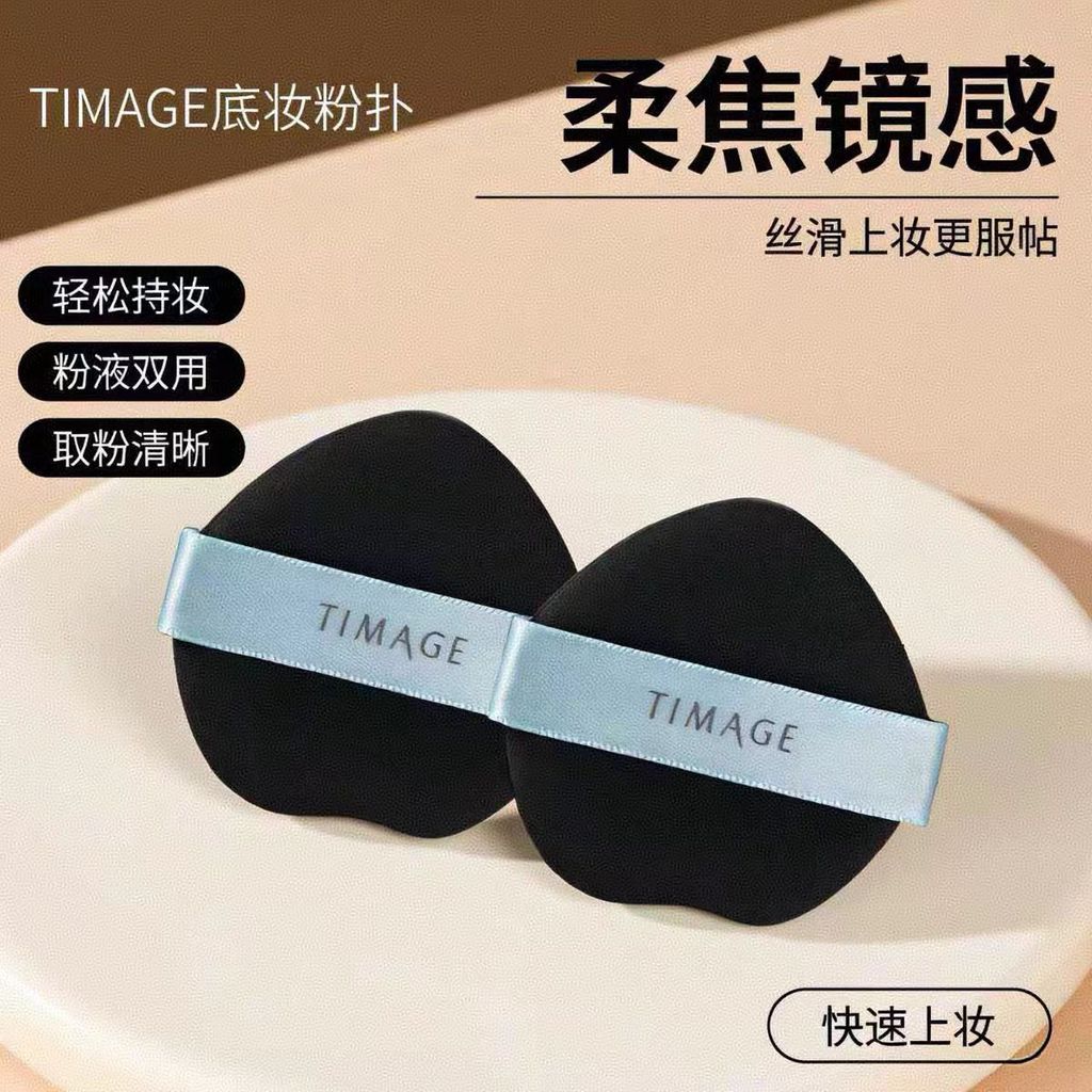 Caitang TIMAGE คอนซีลเลอร์พัฟรองพื้นชนิดน้ํา Blush Matte High Gloss Thumb Puff Cushion Flocking Foun