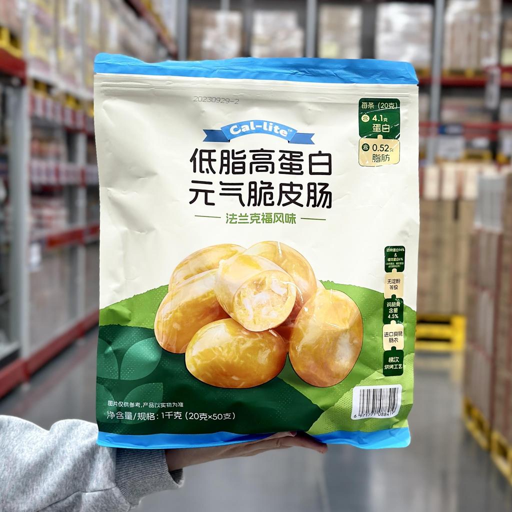 CAL-LITE Frankfurt Flavour Low-Fat High-Protein Vitality Crispy Skin Sausage 1kg Chicken Glutton Rel