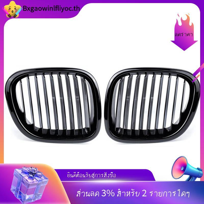 [ในสต็อก]กระจังหน้ารถสําหรับ Z3 Convertible Coupe 1996-2002