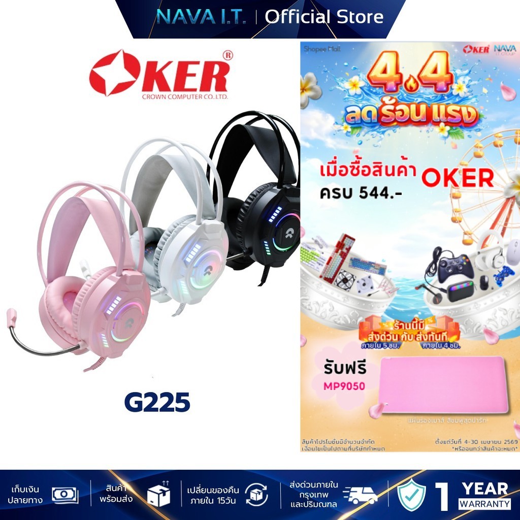 OKER G225 GAMING HEADSET AUX 3.5 MM. + USB PLUG PRO GAMING HEADSET