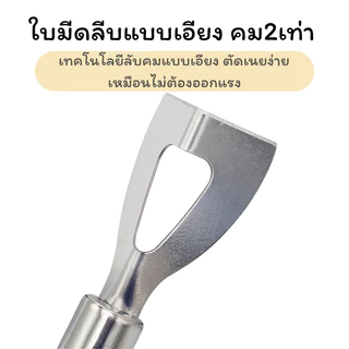 SUGA ที่แบ่งเนย สแตนเลสแท้ มีดตัดเนย มีดทาเนย ที่ขูดชีส ที่ตัดแบ่ง มีดตัดชีส butter knife SUR445
