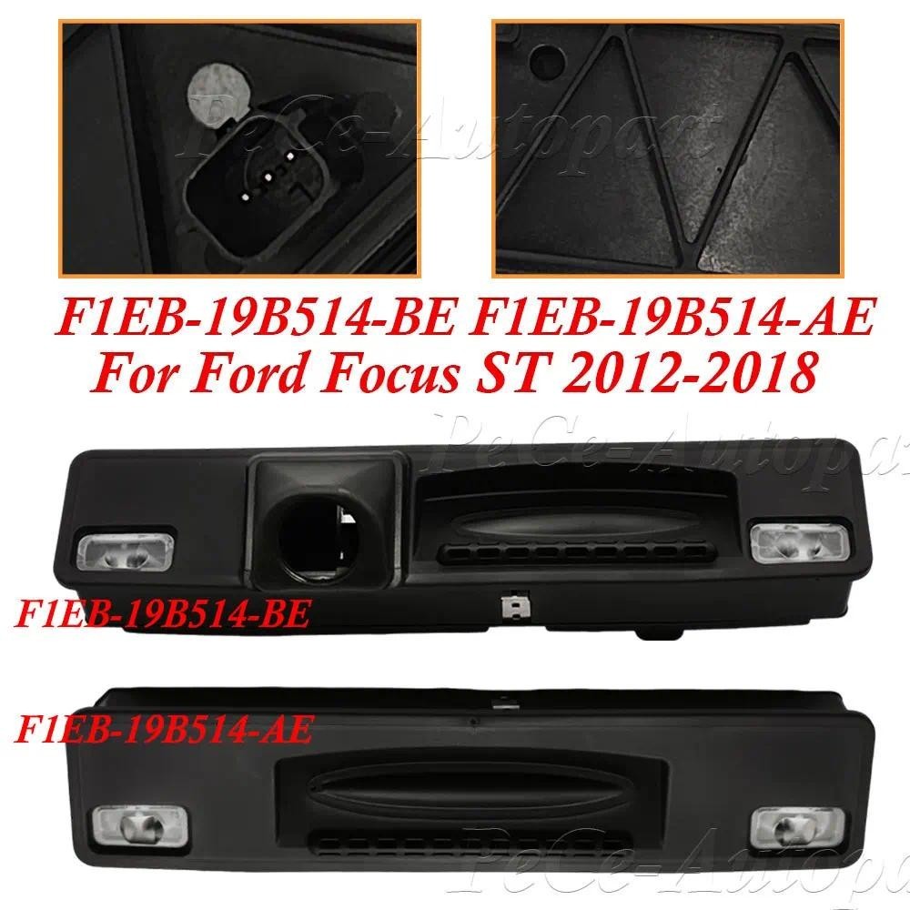 ด้านหลัง Boot ฝาปิด Tailgate Release สวิทช์ F1EB19B514BE สําหรับ Ford Focus ST 2012-2018 F1EB-19B514