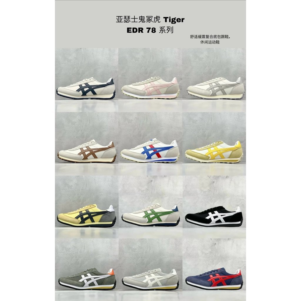 W6SG [Z Version Yuan] Ghost Tiger 78 Series ASICS Onitsuka Tiger รองเท้าวิ่ง Tiger EDR 78 Series.Sup