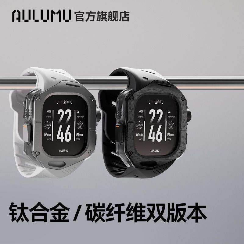 Zhijiang City Tangguang Technology Co., Ltd. AULUMU AULUMU เหมาะสําหรับนาฬิกา Ultra1/2 Case Strap Du