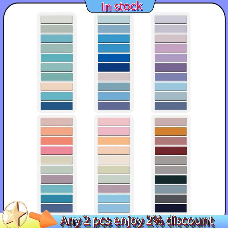 ในสต็อก-1200 ชิ้นเครื่องหมายหน้า,Morandi Sticky Note Tabs สี Writable และ Repositionable Book Flags 