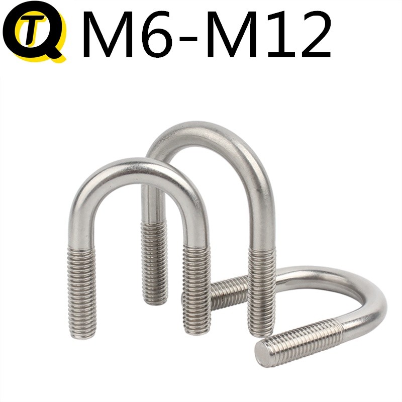 316 สกรูรูปตัวยูสแตนเลส U-Shaped Clamp Bolt (พร้อมสต็อก M6M8M10M12) สกรูยึดท่อ CLAMP แคลมป์ยึดท่อหัว