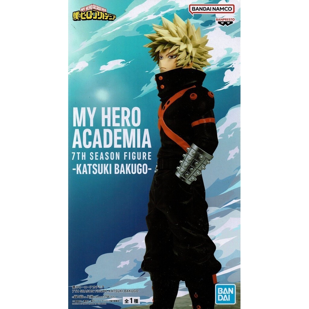 Banpresto My Hero Academia 7th Season Figure -Katsuki Bakugo-