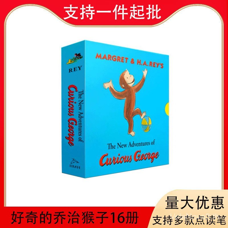Curious George 16 Volumes Point Reading Edition ภาษาอังกฤษ Curious George ฟรีเสียง