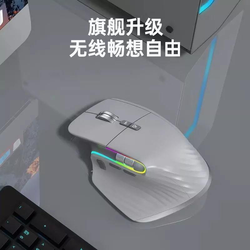 เมาส์เกมมิ่ง 3 โหมด RGB ไร้สาย ปรับเสียงได้ Ergonomic thumbnail 4