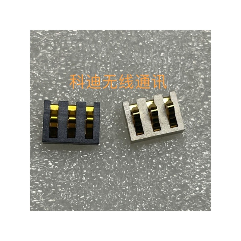 Motorola GP328 GP338 GP2000 GP88S แผ่นสัมผัสแบตเตอรี่ Contact Shrrapnel แผ่นเสาแบตเตอรี่