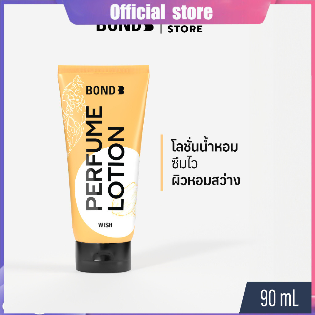 Bond Perfume Lotion Wish 90 ml