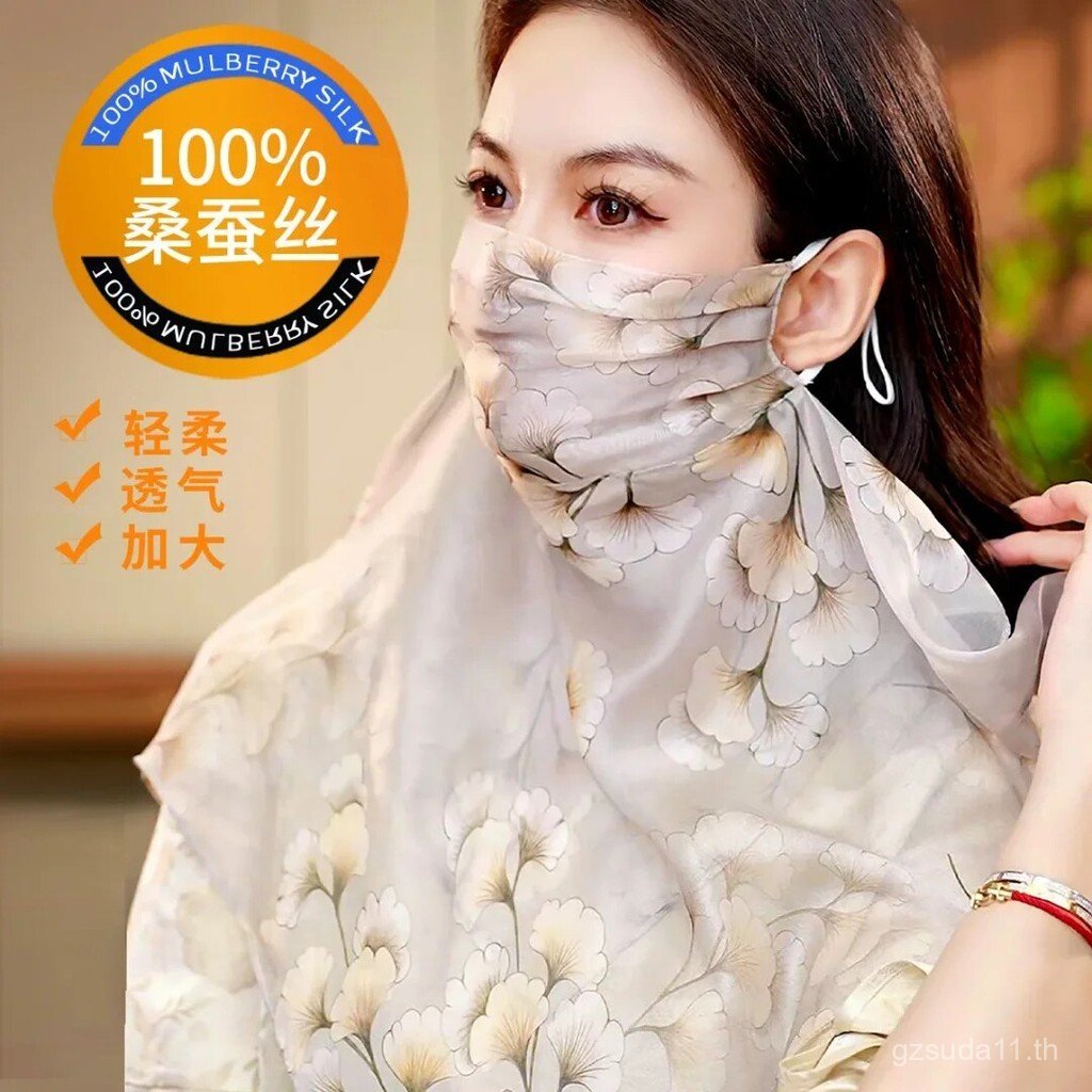 Buta หน้ากากใบหน้านวมสไตล์จีน กันแดดและระบายอากาศได้ดี มีลายพิมพ์คลุมคอดังVeil สำหรับสวมใส่กลางแจ้ง 