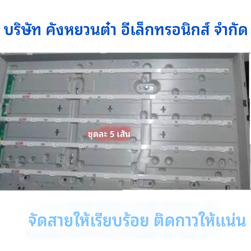 ซัมซุง UA32F4088AJ AR แถบไฟแบบดั้งเดิม2013SVS32H 9 REV1.8 D2GE-320SC0-R3
