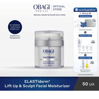 Obagi Medical Elastiderm Lift Up & Sculpt Facial Moisturizer…