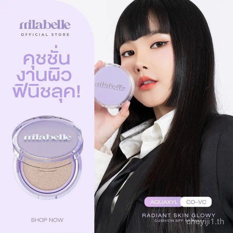 Milabelle Cushion RADIANT SKIN GLOWY CUSHION SPF 50 PA+++ Radiant Skin Glowy Cushion SPF 50 PA+++ Fo