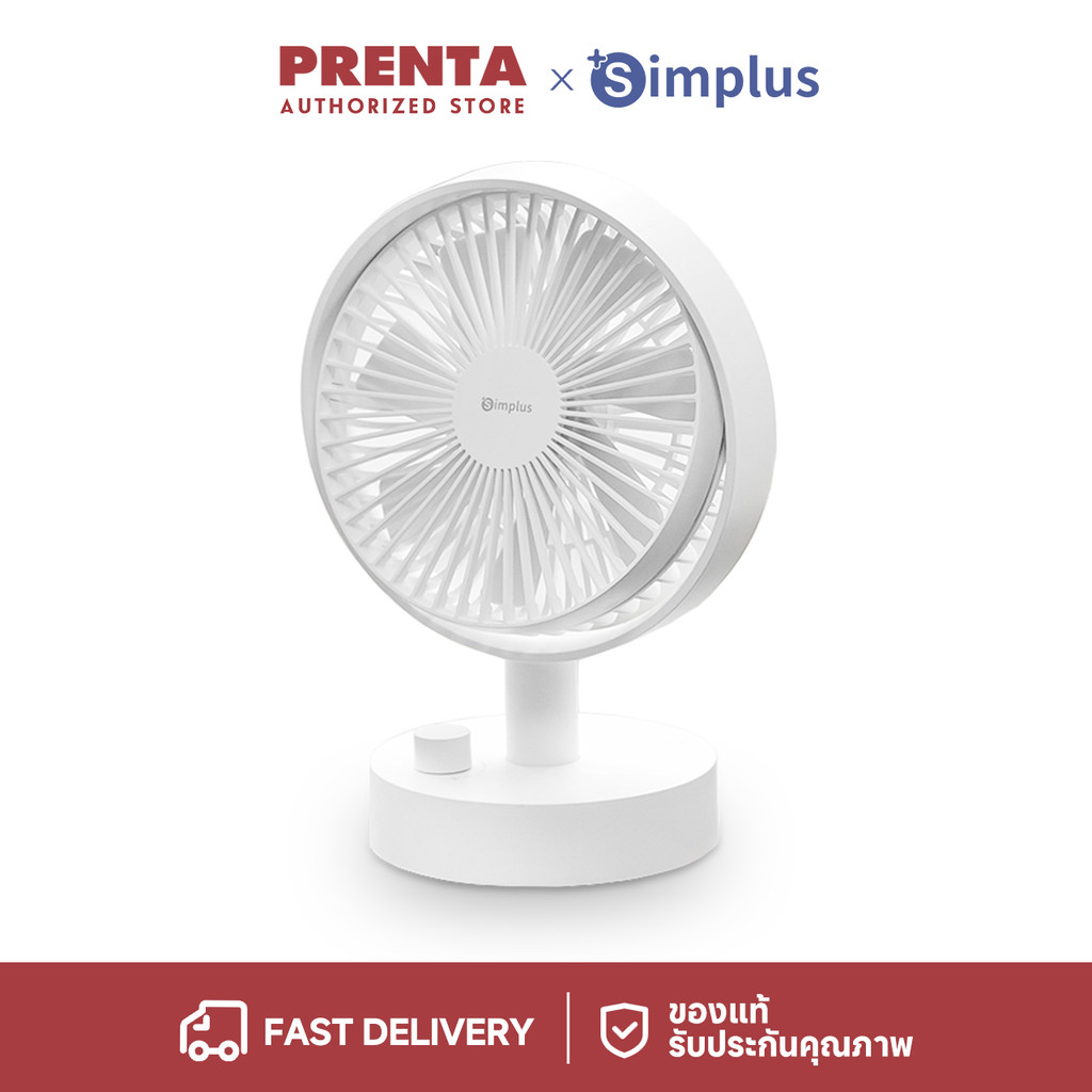 Prenta x Simplus พัดลมตั้งโต๊ะ ขนาดเล็ก ปรับความเร็วได้ อายุการใช้งานแบตเตอรี่ยาวนาน 16 ชั่วโมง DFSH014