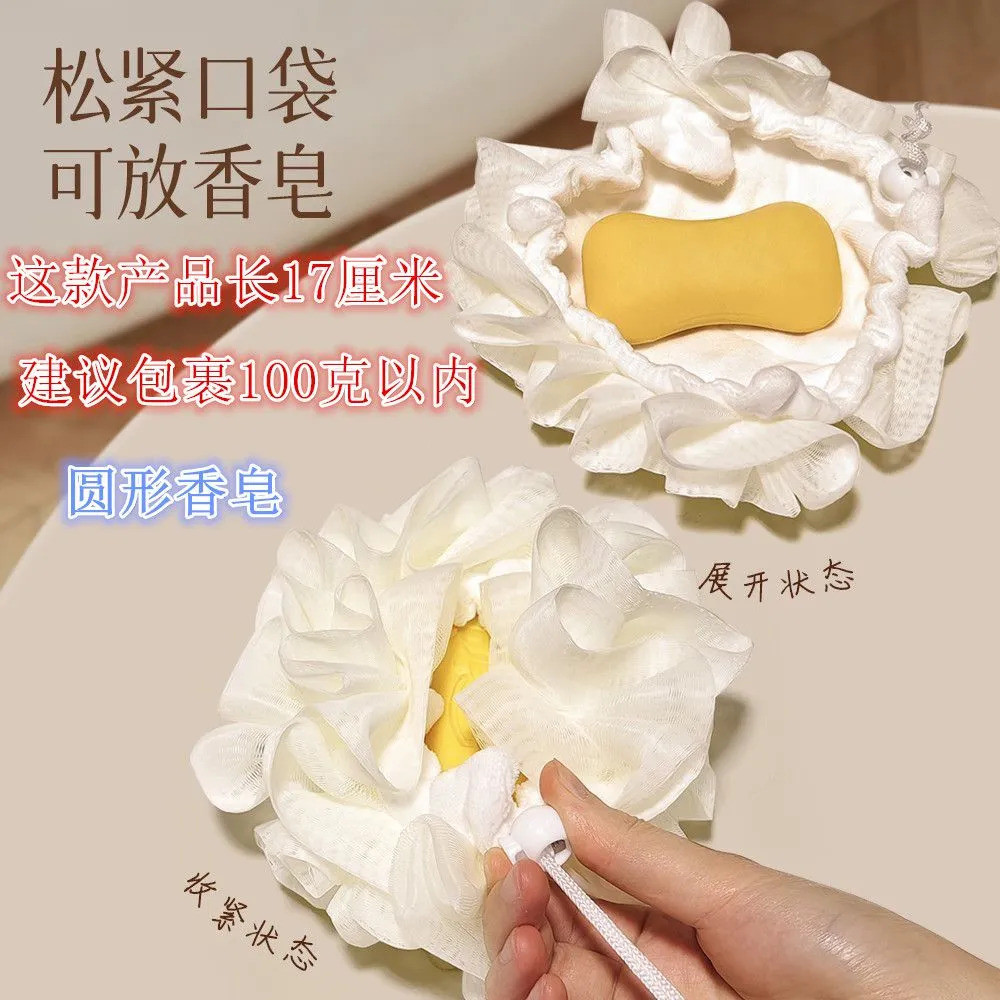 Two-In-Oneสบู่Bath Ball High-Endไม่หลวมดอกไม้มูลค่าสูงหลายสีสามารถStoreสบู่Bath Ball Bathดอกไม้ 26.4