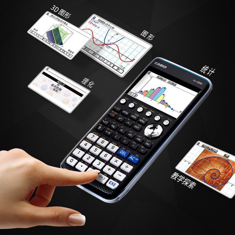 Zhijiang City Tangguang Technology Co., Ltd. CASIO (CASIO) FX-CG50 Graphics 3D Color Screen เครื่องค