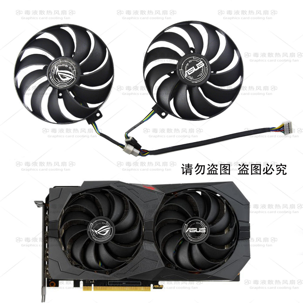 [Radiator] ASUS/ASUS ROG-STIX GTX1650 1650S 1660S Raptor พัดลมระบายความร้อนการ์ดกราฟิก