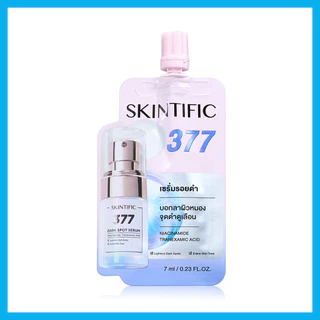 SKINTIFIC Symwhite 377 Dark Spot Serum 7ml เซรั่มบำรุงผิว สคินทิฟฟิค จุดด่างดำแลดูจางลง เผยผิวดูกระจ่างใส.