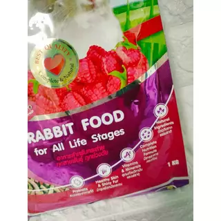 BOKDOK อาหารกระต่าย 2 สูตร สำหรับทุกช่วงวัย ทุกสายพันธุ์ ขนาด 1 kg.